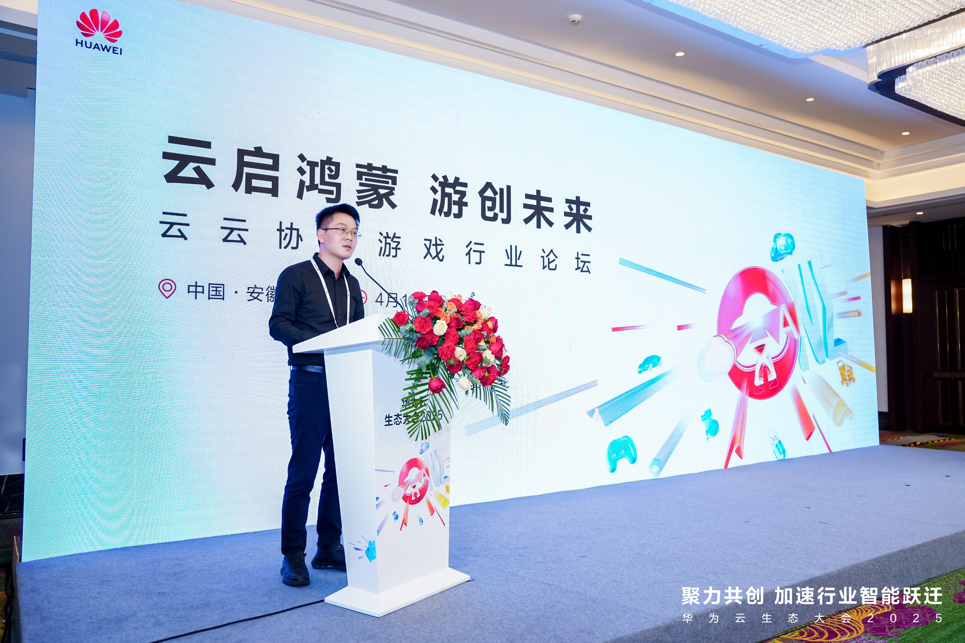 请关注破纪录的手机游戏网络