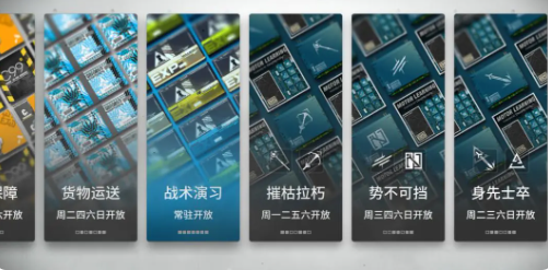 明日方舟四月活动安排及店铺兑换建议