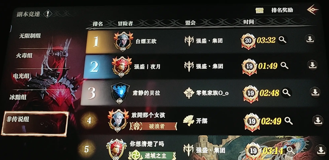 全紫卡蓝卡蛤蟆20和血王子20攻略