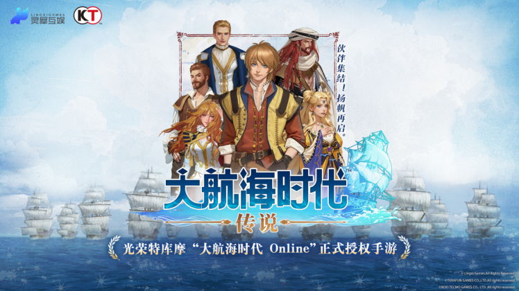 提起航海题材的游戏,你会联系到什么样的画面?