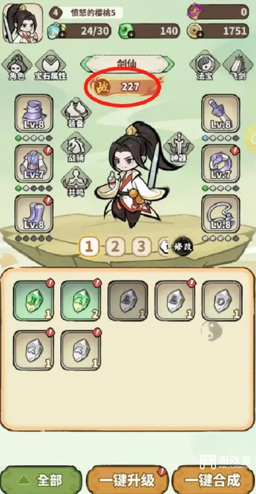 魔法仙女尊第五级通关策略