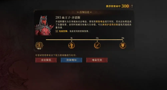 设置龙息神寂技能轴的策略