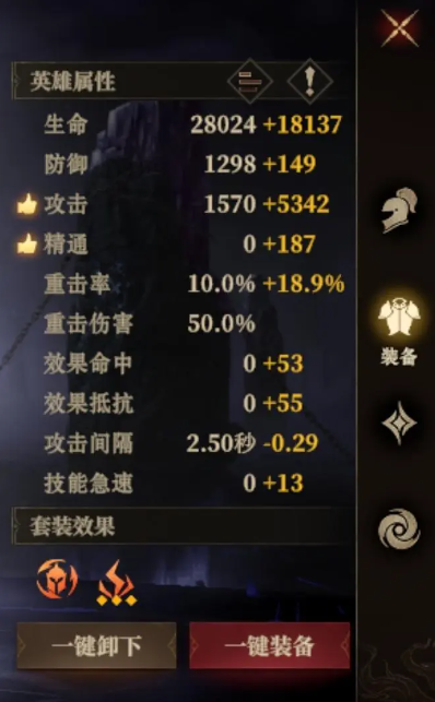 如何选择龙息神寂熔炉锻造设备?