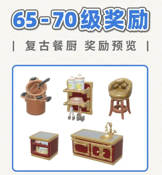 心动镇65
