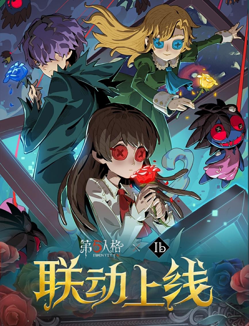 沉浸体验,艺术解谜,第五人格×今天维修后,IB开业,一起去美