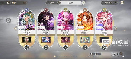 魔法女孩小圆全角色肖像佩戴推荐