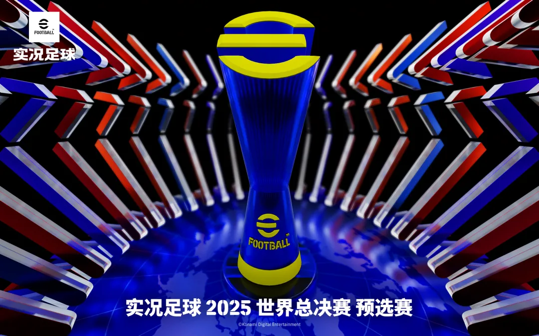 世界总决赛预选赛将首次在国服公开举行!