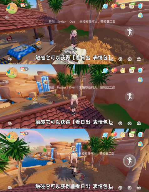 心动小镇春野露营地测评