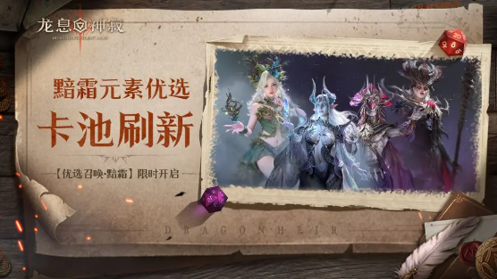 朔风之主希维塔尔,守望之歌非洛希亚阴墟之主勒瓦妮丝,默回声古