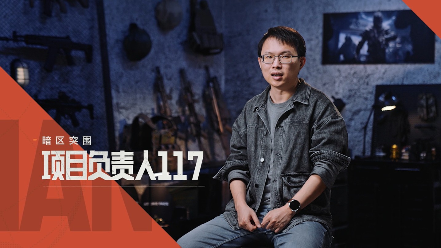 《暗区突破:无限》重磅亮相 备受期待的魔方工作室首款射击终端