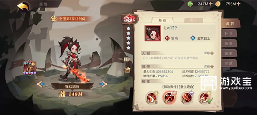 《决定性的心》T0角色推荐策略