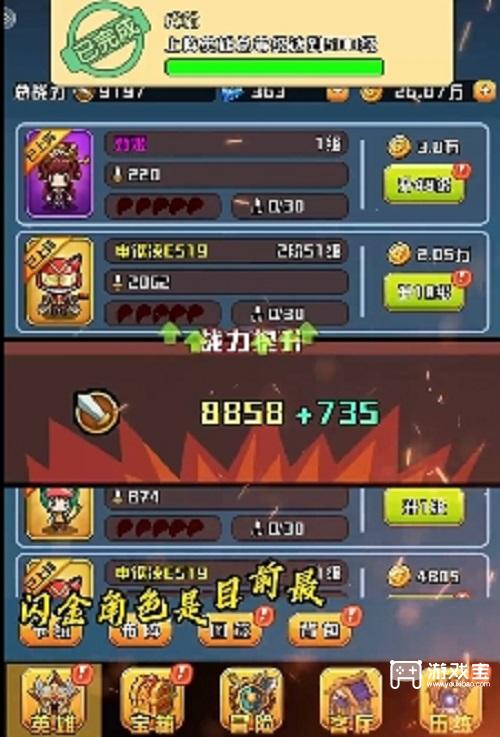妖来也流派阵容推荐策略