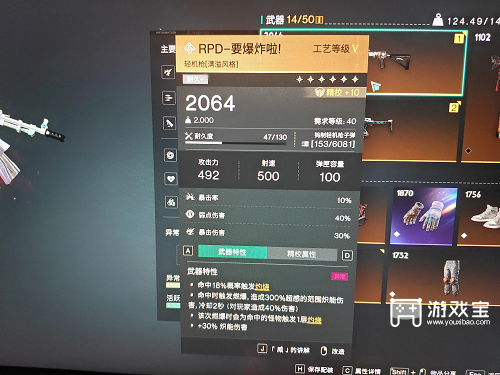 七天世界新手武器推荐策略