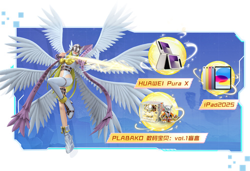 二代数码宝贝IP冒险手机游戏
