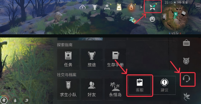 七日世界手游如何反馈 小系列游戏分享