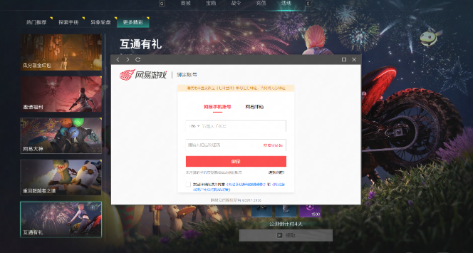 七天世界手机游戏公开测试充值回扣