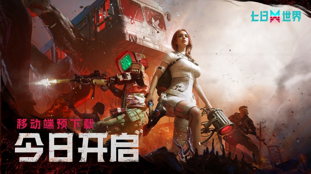 超越者,祝你在奈科特大陆开启美好篇章!