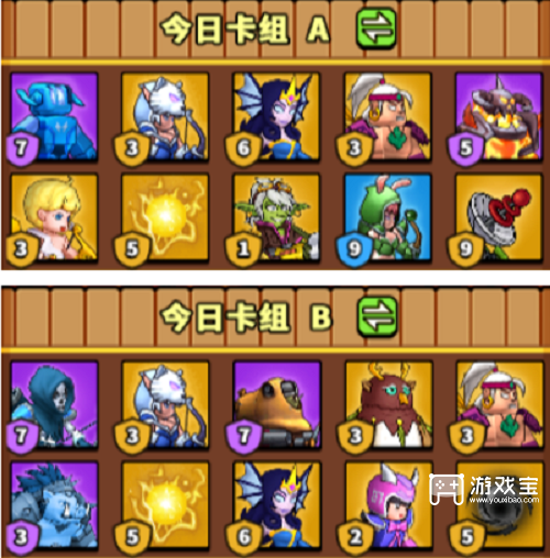 塔防精灵赤壁之战七天快通策略