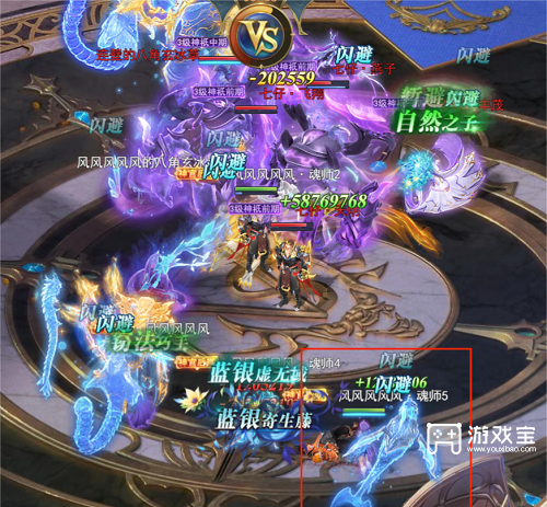 斗罗大陆H5魔鬼白鲨灵魂环搭配策略