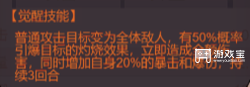 咸鱼之王深海10平民通关策略