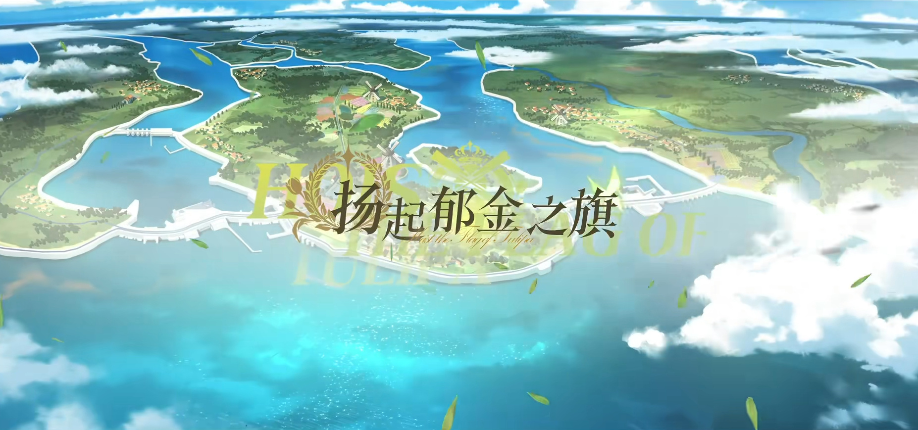 五一狂欢游戏店惊喜上新 从4月24日至4月30日维护