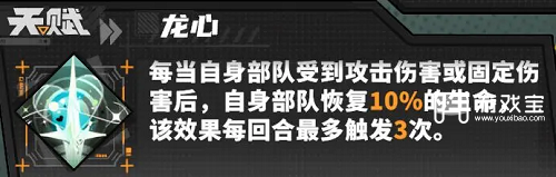晴空下的王八流阵容玩法攻略