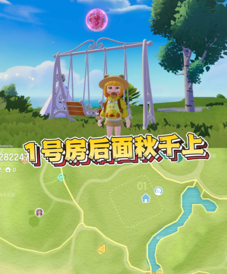 心动镇15个粉色泡泡位置图