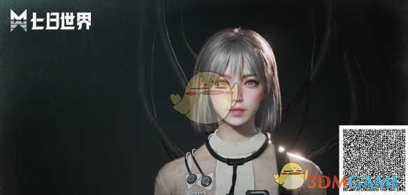 《七日世界》女性捏脸数据大全