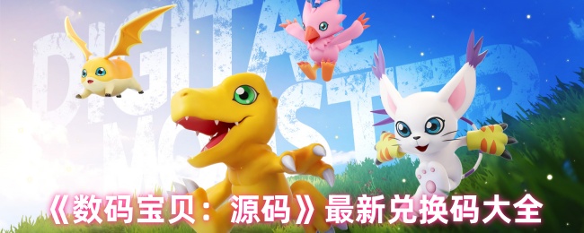 数字婴儿源代码的好处是什么