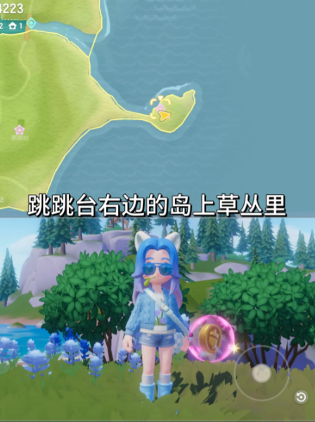 心动小镇4月26日到5月2日15个粉色泡泡位置一览