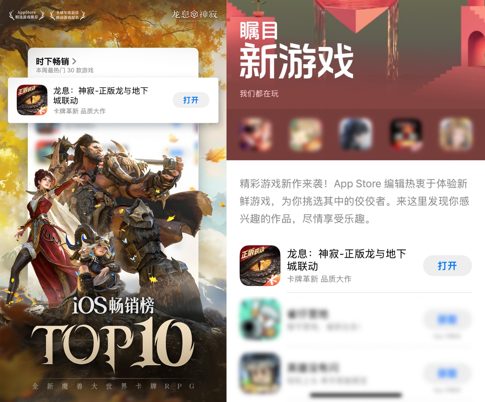 《龙息:神寂》彻底撕掉了“卡=无脑堆战斗力”的标签,用真正的