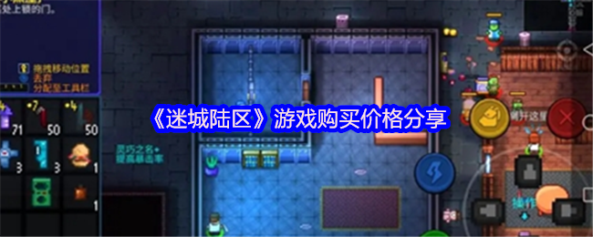 Steam96%好评如潮的动作类肉鸽动作冒险游戏《地痞街区》