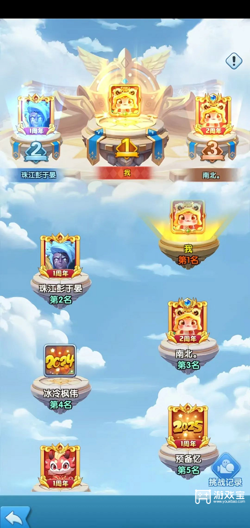 超级世界天空圣域游戏技能策略