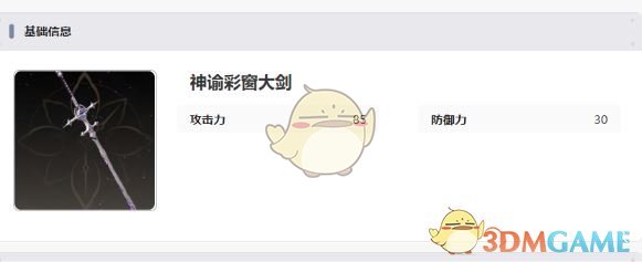 《黑色信标》5星武器自选推荐
