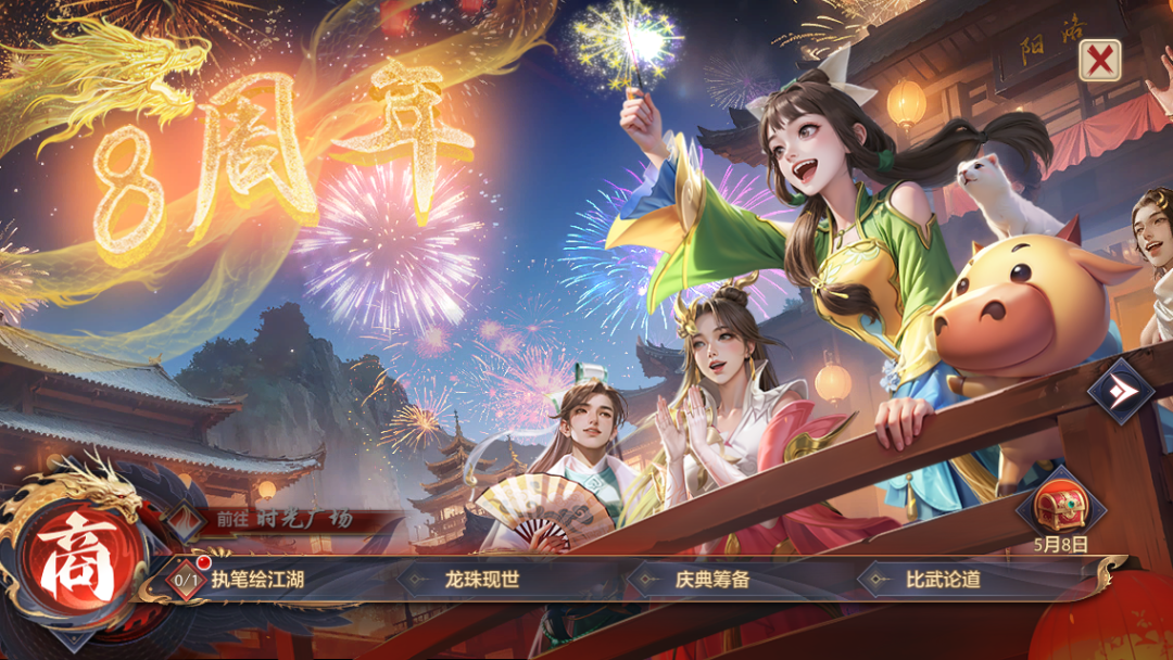 明明前天才上班,怎么又开始工作了?然而,假期碎片即将加载,快