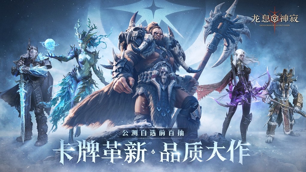 玩家,《龙息:神寂》却全心全意地为玩家谋福利,如此反差,怎能