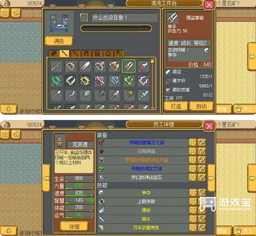 英雄迷宫冒险无限刷星石矿