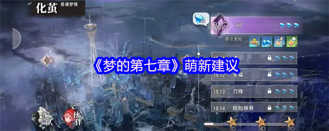 聚集日本顶级著名画家和全明星CV阵容
