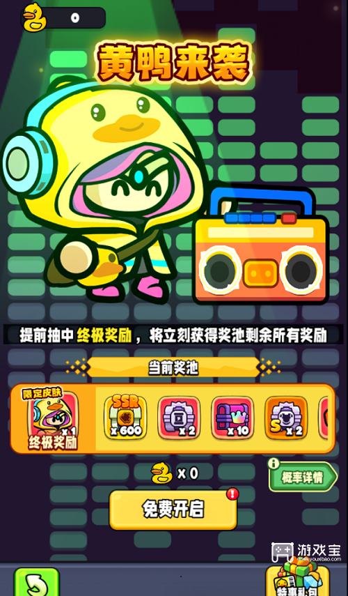 宫爆奶奶五一活动游戏策略2025