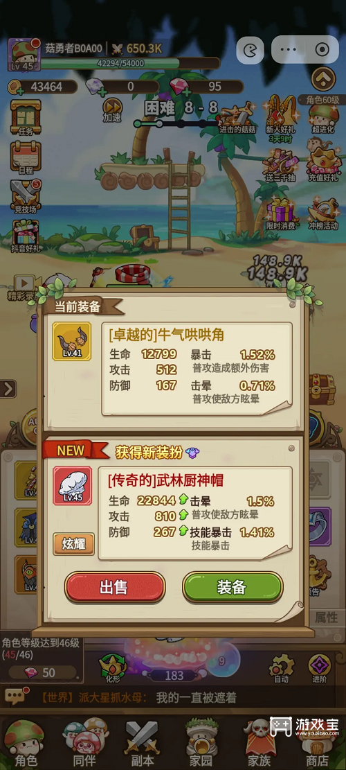 冒险战斗版本职业强度列表5月2025日