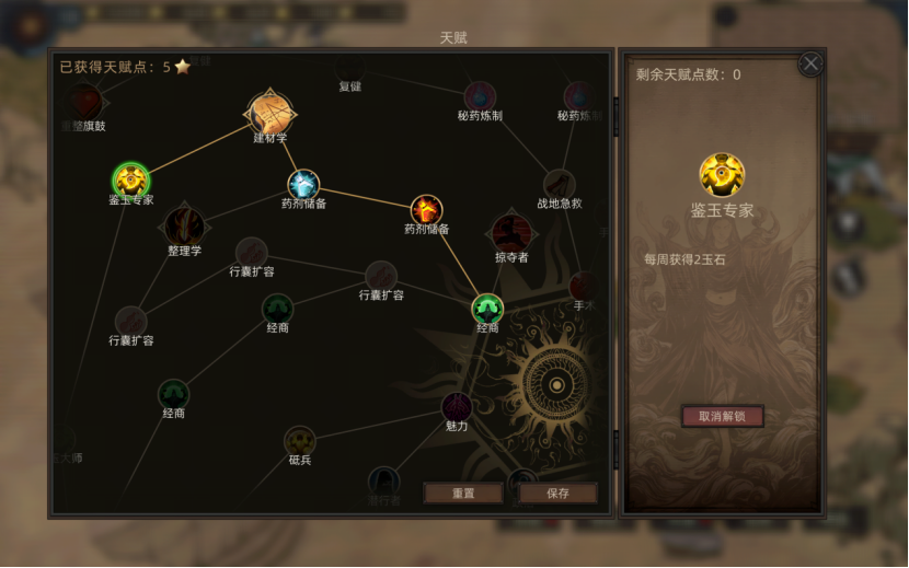 《部落与弯刀》无名剑主无脑平A流攻略