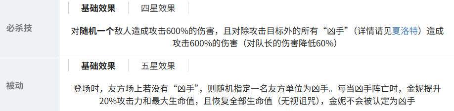 《梦的第七章》福尔摩斯三人组与站场流