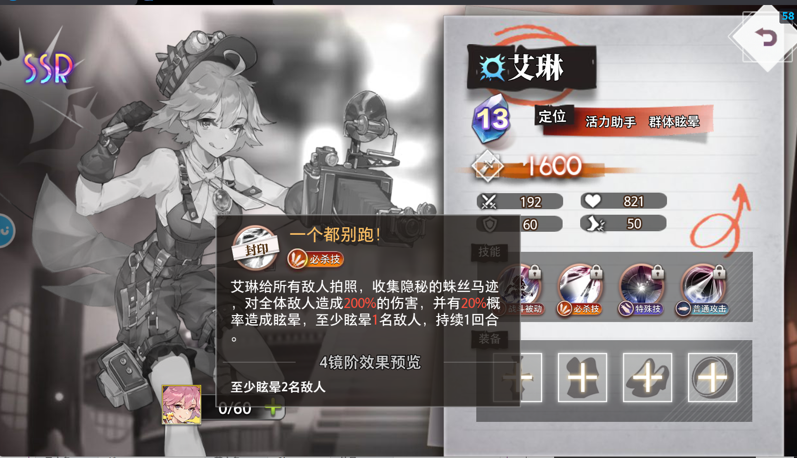 《梦的第七章》福尔摩斯三人组与站场流