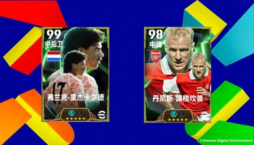 双增能史诗 弗兰克·里杰卡尔德和丹尼斯·博格坎普 携手登录“
