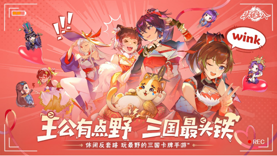 倒计时3天!请系好安全带!距离《头铁主》全平台公测只剩3天了