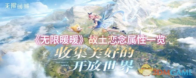 无限温暖有许多精致华丽的西装,家乡风套装