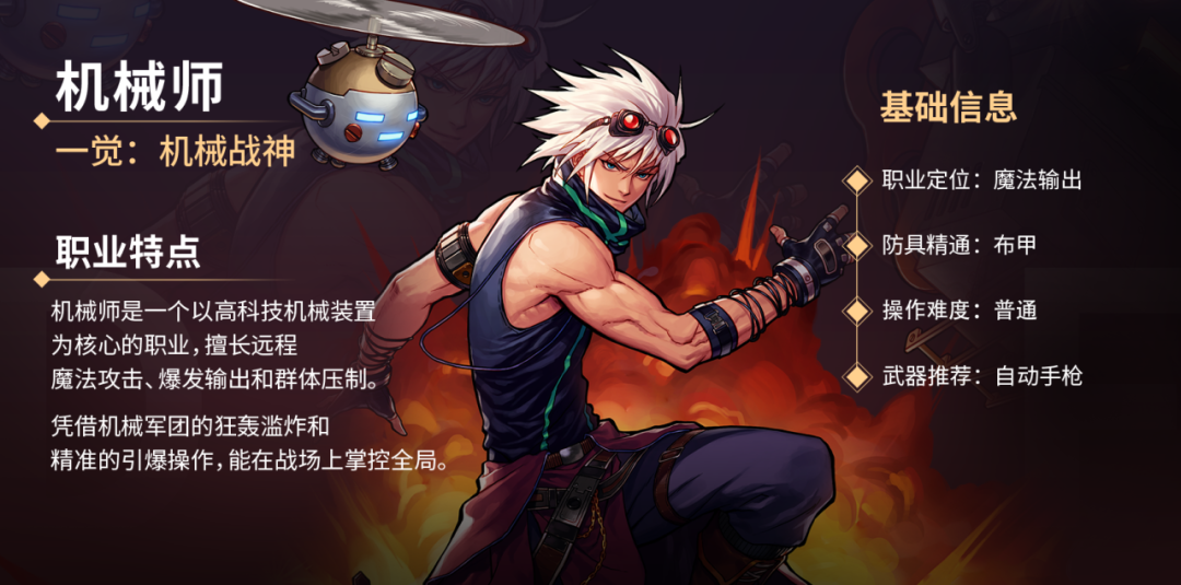 DNF手机游戏一周年庆典即将开始