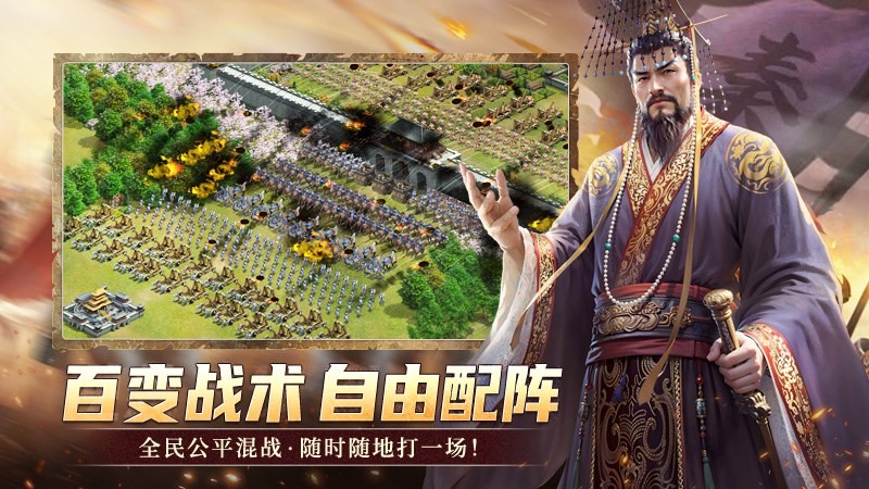 蜗牛数字《英雄之城3》颠覆传统战略游戏的既定模式