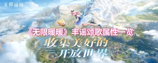 小化妆带你看丰富的歌颂属性列表