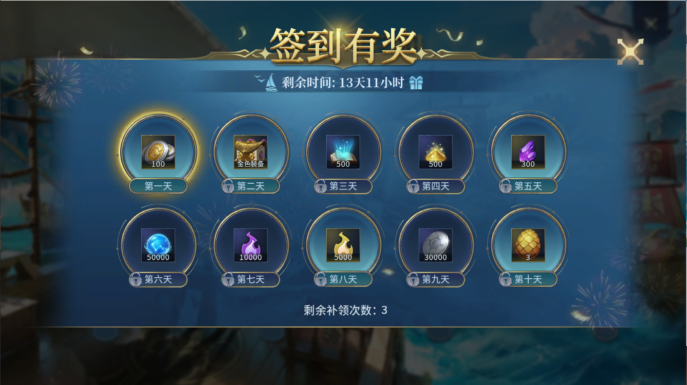西方魔幻SLG手机游戏《战争之轮》三周年庆典开幕